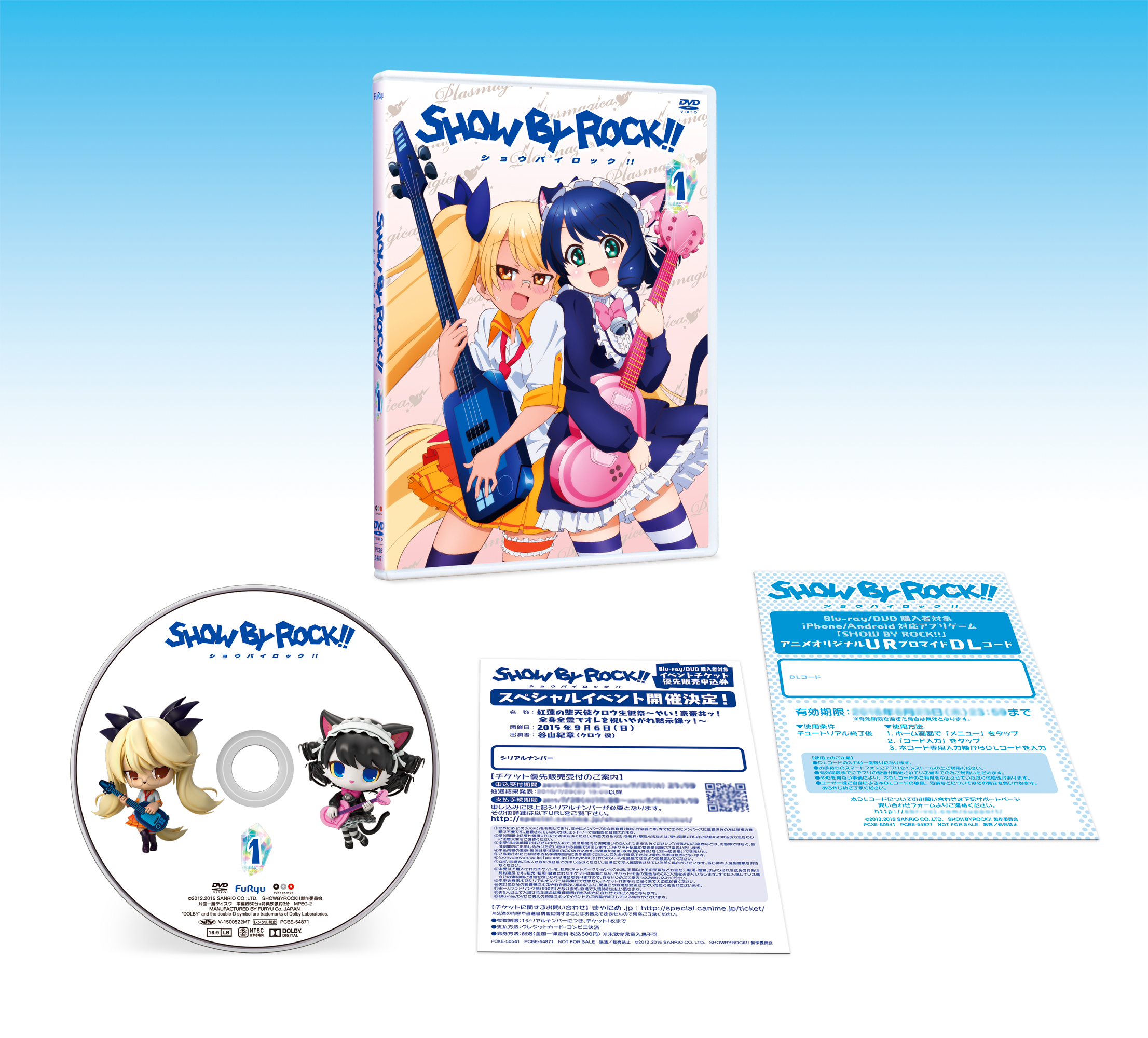 DVD Anime Show by Rock - 1ª temporada completa Legendado